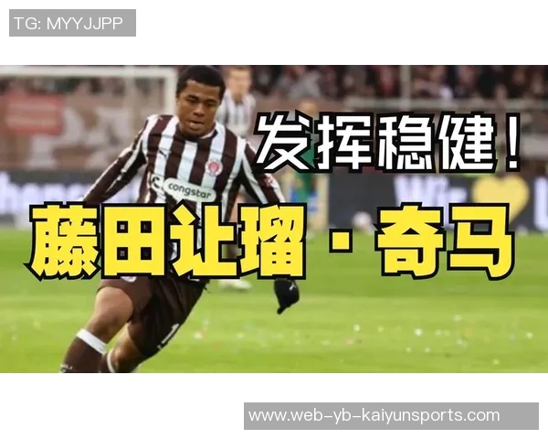 圣保利正式签约福冈黄蜂26岁日本中卫安藤智哉加盟公告 圣保利正式签约福冈黄蜂26岁日本中卫安藤智哉加盟公告