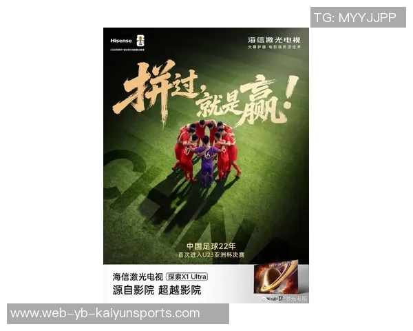 今日趣图：赢球才是未来的开始让我们一起期待精彩的比赛时刻